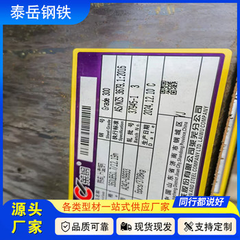 切割360*300*12.5*22.5H型鋼奉賢360*300*12.5*22.5H型鋼廠家