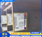 切割零售600*190*16*35工字鋼普洱600*190*16*35工字鋼