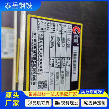 切割360*300*12.5*22.5H型鋼奉賢360*300*12.5*22.5H型鋼廠家