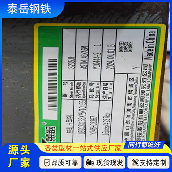切割253*267*14*14H型鋼盧灣253*267*14*14H型鋼廠(chǎng)家