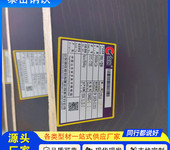 切割零售270*135*6.6*10.2工字鋼北海270*135*6.6*10.2工字鋼