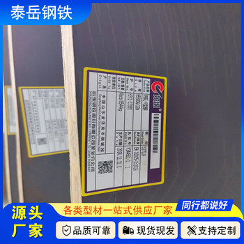 切割零售400*150*10*18工字鋼云浮400*150*10*18工字鋼