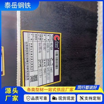切割零售547*210*9*15.7工字鋼馬鞍山547*210*9*15.7工字鋼