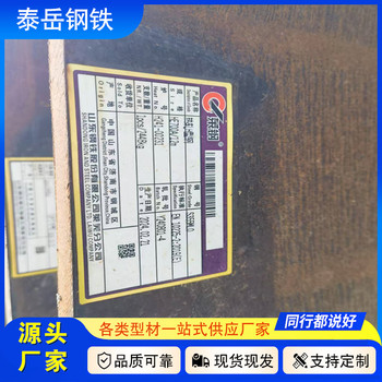 切割零售76*59*4.3*6.6工字鋼通州76*59*4.3*6.6工字鋼
