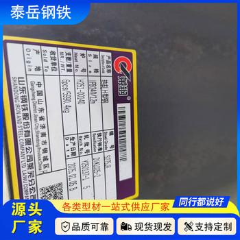 切割249.7*258*12*12H型鋼黃浦249.7*258*12*12H型鋼廠家