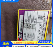 切割零售217*110*5*7.7工字鋼北辰217*110*5*7.7工字鋼