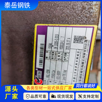 切割零售250*125*7.5*12.5工字鋼紹興250*125*7.5*12.5工字鋼