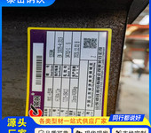 切割零售197*100*4.5*7工字鋼北辰197*100*4.5*7工字鋼