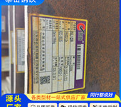 切割零售250*128*10*19工字鋼玉林250*128*10*19工字鋼