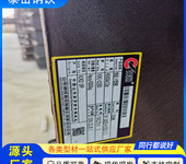 切割零售340*137*12.2*18.3工字鋼佛山340*137*12.2*18.3工字鋼