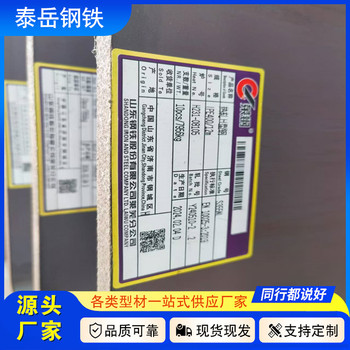 切割零售180*100*6*10工字鋼婁底180*100*6*10工字鋼
