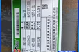 切割零售450*170*16.2*24.3工字鋼阿拉善盟450*170*16.2*24.3工字鋼