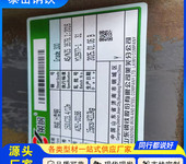 切割零售137*73*3.8*5.6工字鋼昌都137*73*3.8*5.6工字鋼