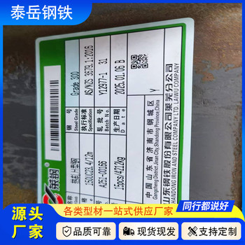 切割131*128*6.9*10.9H型鋼北碚131*128*6.9*10.9H型鋼廠家