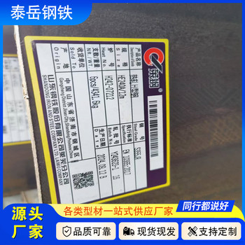 切割零售300*150*9*15工字鋼閔行300*150*9*15工字鋼