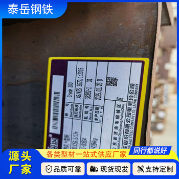 切割零售400*180*8.6*13.5工字鋼北京周邊400*180*8.6*13.5工字鋼