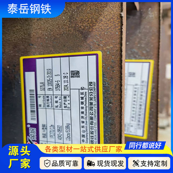 切割344*348*10*16H型鋼豐臺344*348*10*16H型鋼廠家