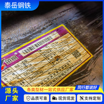 切割零售400*150*10*18工字鋼云浮400*150*10*18工字鋼
