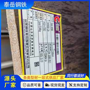 切割249.7*258*12*12H型鋼黃浦249.7*258*12*12H型鋼廠家