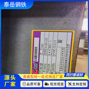 切割零售180*100*6*10工字鋼婁底180*100*6*10工字鋼