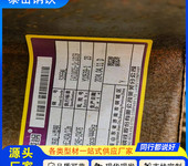 切割零售300*150*7.1*10.7工字鋼盤錦300*150*7.1*10.7工字鋼