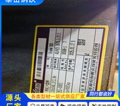 切割零售610*224*15*24工字鋼合肥610*224*15*24工字鋼