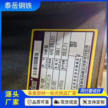 切割363.4*173.2*9.1*15.7H型鋼紅橋363.4*173.2*9.1*15.7H型鋼廠家
