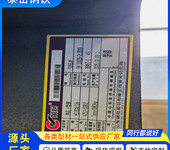 切割零售78*46*3.3*4.2工字鋼銅川78*46*3.3*4.2工字鋼