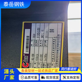 切割零售508*162*16.1*20.2工字鋼商洛508*162*16.1*20.2工字鋼
