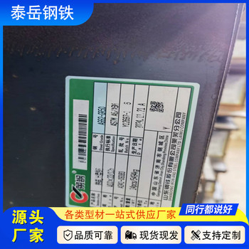 切割零售610*178*12.7*22.1工字鋼包頭610*178*12.7*22.1工字鋼