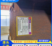切割零售76*59*4.3*6.6工字鋼承德76*59*4.3*6.6工字鋼