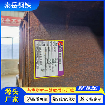 切割零售600*215*21.6*32.4工字鋼和縣600*215*21.6*32.4工字鋼
