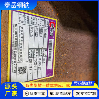 切割零售202*102*6.2*9.5工字鋼無錫202*102*6.2*9.5工字鋼