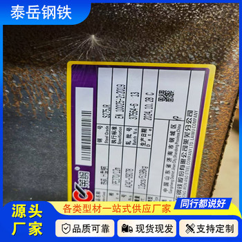 切割638*202*15*24H型鋼漢沽638*202*15*24H型鋼廠家