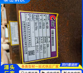 切割零售450*175*13*26工字鋼景德鎮450*175*13*26工字鋼