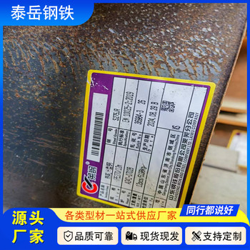 切割770*300*14*18H型鋼萬州770*300*14*18H型鋼廠家