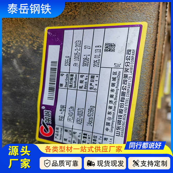 切割零售397*180*7*12工字鋼紅橋397*180*7*12工字鋼