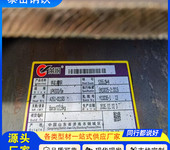 180*90*6.5*12.5槽鋼切割零售河源180*90*6.5*12.5槽鋼廠家切割
