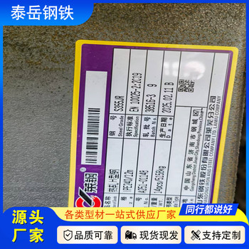 220*85*6.5*12槽鋼切割零售黔江220*85*6.5*12槽鋼廠家切割