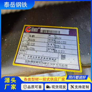 300*90*10*15.5槽鋼切割零售玉溪300*90*10*15.5槽鋼廠家切割