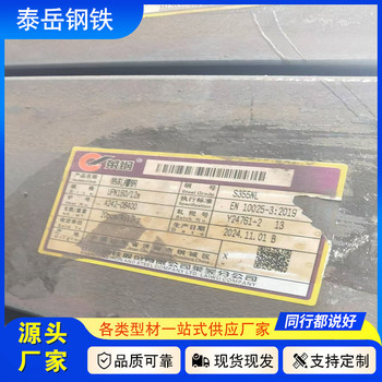 380*102*13.5*16槽鋼切割零售吉安380*102*13.5*16槽鋼廠家切割