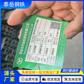 100*55*4.5*7.5槽鋼切割零售茂名100*55*4.5*7.5槽鋼廠家切割