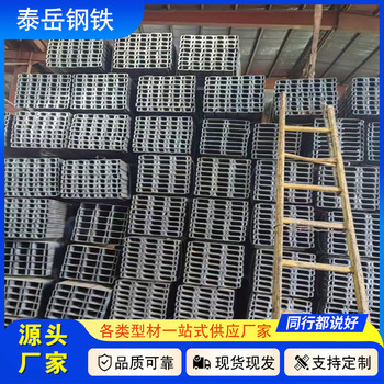 150*75*6.5*10槽鋼切割零售惠州150*75*6.5*10槽鋼廠家切割