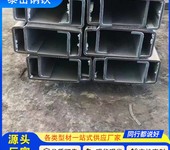 65*42*5.5*7.5槽鋼切割零售湖州65*42*5.5*7.5槽鋼廠家切割