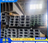 203*76*10.2*12.7槽鋼切割零售淮南203*76*10.2*12.7槽鋼廠家切割