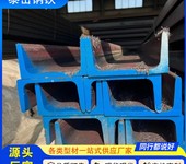 200*80*7.5*11槽鋼切割零售漳州200*80*7.5*11槽鋼廠家切割