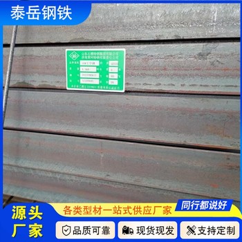 380*100*13*20槽鋼切割零售泉州380*100*13*20槽鋼廠家切割