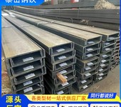 220*80*9*12.5槽鋼切割零售陽泉220*80*9*12.5槽鋼廠家切割