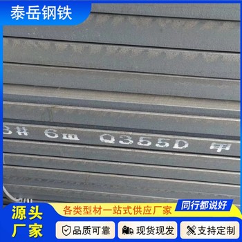 229*61*5.8*10.5槽鋼切割零售江津229*61*5.8*10.5槽鋼廠家切割