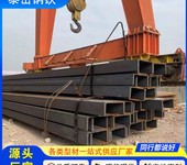 50*38*5*7槽鋼切割零售宜昌50*38*5*7槽鋼廠家切割